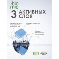 Экологичные таблетки для посудомоечной машины Bio Mio 100 шт