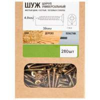 Саморезы универсальные потайные острые оцинкованные 4х30 280 шт