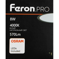 Лампа светодиодная Feron LB-1608 GU10 220 В 8 Вт софит матовая 530 лм нейтральный белый свет