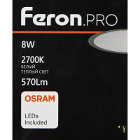 Лампа светодиодная Feron LB-1608 GU10 220 В 8 Вт софит матовая 530 лм теплый белый свет