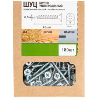 Саморезы универсальные потайные острые оцинкованные 4.5x40 180 шт