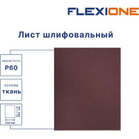 Лист шлифовальный на тканевой основе Flexione P60 280x230 мм