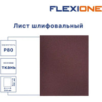 Лист шлифовальный на тканевой основе Flexione P80 280x230 мм