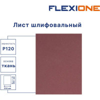 Лист шлифовальный на тканевой основе Flexione P120 280x230 мм