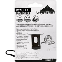 Рулетка Vertextools с магнитным наконечником 5 м x 19 мм