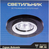 Светильник встраиваемый Bohemia 512171, GU5.3x50 Вт, цвет чёрный