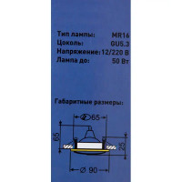 Светильник встраиваемый Bohemia 512171, GU5.3x50 Вт, цвет чёрный