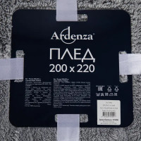 Плед Ромбы 200x220 см фланель цвет серый