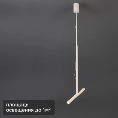 Светильник подвесной светодиодный Twig 10275/1 1 м² нейтральный белый свет цвет белый