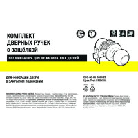 Ручка-кноб Фабрика замков 6070, без запирания, цвет бронза