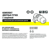 Ручка-кноб Фабрика замков 6070, фиксатор, цвет бронза