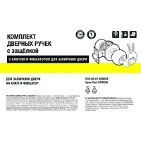 Ручка-кноб Фабрика замков 6070, ключ/фиксатор, цвет бронза