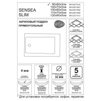 Душевой поддон Slim акрил 90x80 см