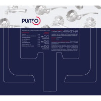 Ручка фалевая Punto фиксатор цвет белый