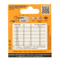 Дюбель-гвоздь потайной для полнотелых материалов Европартнер 8x140 мм 4 шт.
