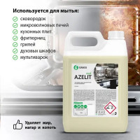 Средство чистящее для кухни Grass Azelit 5.6 л