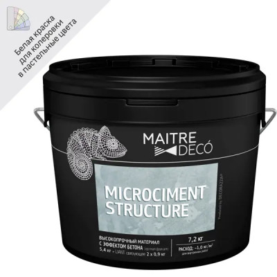 Микроцемент высокопрочный материал с эффектом бетона Maitre Deco «Microciment Structure» 7.2 кг