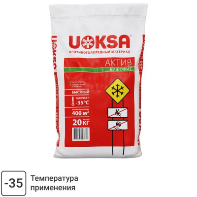 Добавка противоморозная Uoksa Актив Бишофит 20 кг