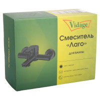 Смеситель для ванны Vidage Лаго VA-30403B однорычажный с лейкой и шлангом цвет черный матовый