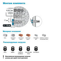 Крепление для зеркала Европартнер 8x32 мм нейлон сталь