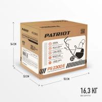 Снегоуборщик электрический Patriot Сибирь PS 2300 Е 50 см 2300 Вт