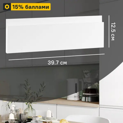 Фасад для кухонного ящика Токио 39.7x12.5 см Delinia ID МДФ цвет белый