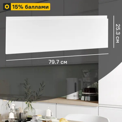 Фасад для кухонного ящика Токио 79.7x25.3 см Delinia ID МДФ цвет белый