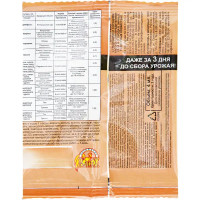 Средство для защиты садовых растений от вредителей «Фитоверм», ампула 4 мл