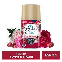 Освежитель воздуха автоматический Glade Automatic «Пион и сочные ягоды» сменный блок