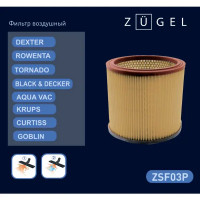 Фильтр воздушный Zugel ZSF03P, для пылесосов Dexter/Rowenta/Black&Decker