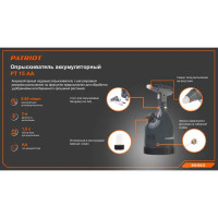 Распылитель аккумуляторный ручной Patriot PT 15АА 1.5 л 7.2 В АКБ и ЗУ в комплекте