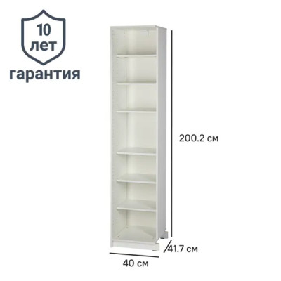 Каркас шкафа угловой Лион 40x200.2x41.7 см ЛДСП цвет белый