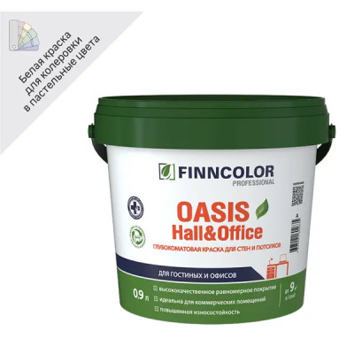 Краска Finncolor Oasis Hall & Office A глубокоматовая цвет белый база А 0.9 л