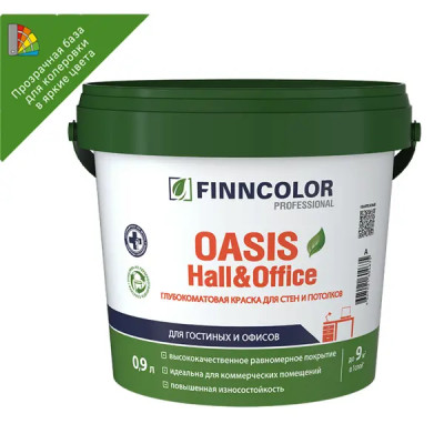 Краска Finncolor Oasis Hall & Office C глубокоматовая цвет белый база А 0.9 л