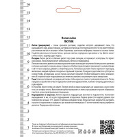 Лютик азиатский Вайт 7/8, 10 шт.