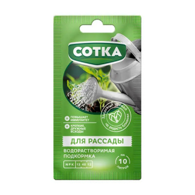 Минеральное удобрение для рассады 20 г