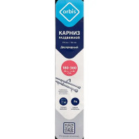 Карниз двухрядный шар с заглушкой 360 см металл цвет белый