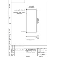 Люк ревизионный скрытый нажимной Эвент Форс сталь 60x120 см