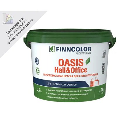 Краска Finncolor Oasis Hall & Office глубокоматовая цвет белый база А 2.7 л