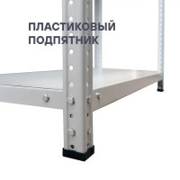 Стеллаж металлический 4 полки 200x100x40 см цвет серый нагрузка на полку 150 кг