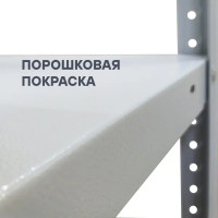 Стеллаж металлический 4 полки 200x100x40 см цвет серый нагрузка на полку 150 кг