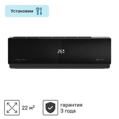 Сплит-система инверторная Royal Clima 07 RCI-AN22HN 7K BTU охлаждение/обогрев Wi-Fi опция