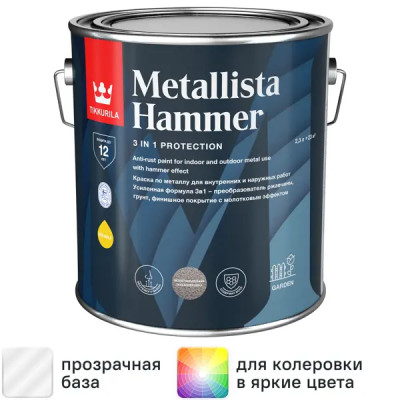 Краска по ржавчине Tikkurila Metallista Hammer молотковая База HC бесцветная глянцевая 2.3 л