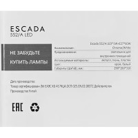 Светильник настенный бра Escada 552/A цвет хром белый
