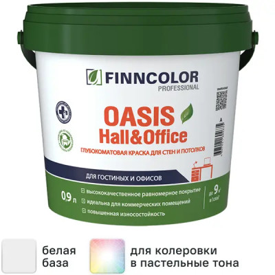 Краска Finncolor Oasis Hall & Office A глубокоматовая цвет белый база А 0.9 л