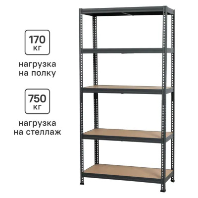 Стеллаж 5 полок Light 180x90x40 см металл черный нагрузка на полку 175 кг
