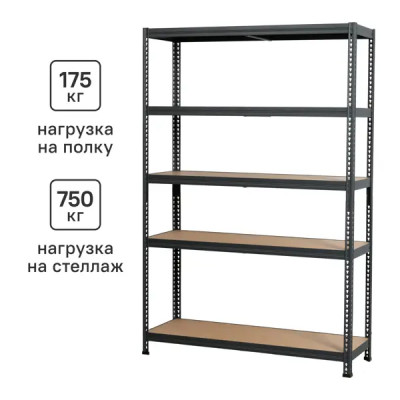 Стеллаж металлический 5 полок 180x120x40 см Light цвет светло-серый нагрузка на полку 170 кг