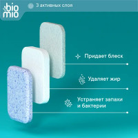 Экологичные таблетки для посудомоечной машины Bio Mio 25 шт