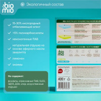 Экологичные таблетки для посудомоечной машины Bio Mio 25 шт
