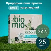 Экологичные таблетки для посудомоечной машины Bio Mio 25 шт